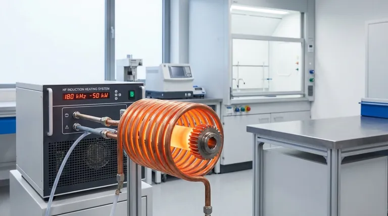 高周波誘導加熱は何に使用されますか?精密な表面硬化とろう付けを実現