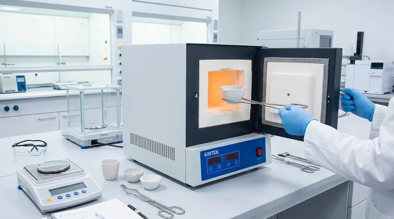 灰分分析用のマッフル炉とは何ですか?純粋で汚染のない結果を得る