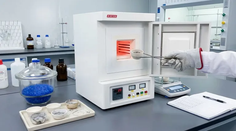 灰分およびミネラル含有量を決定することの重要性は何ですか?材料の品質と純度を確保する