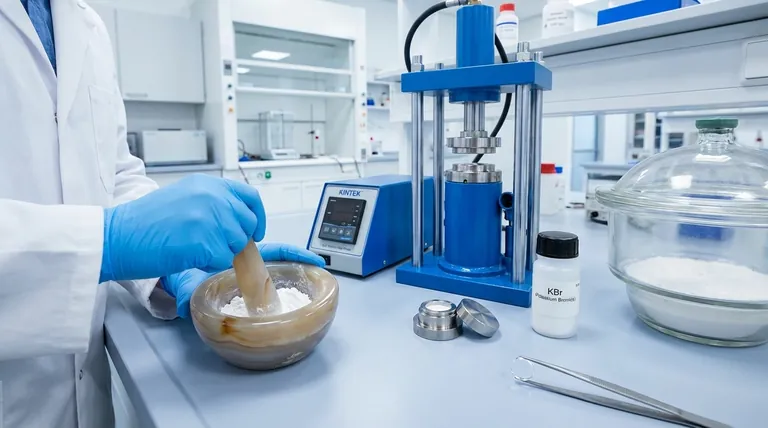 如何将样品制备成KBr压片用于红外光谱分析?掌握清晰、准确光谱的技术
