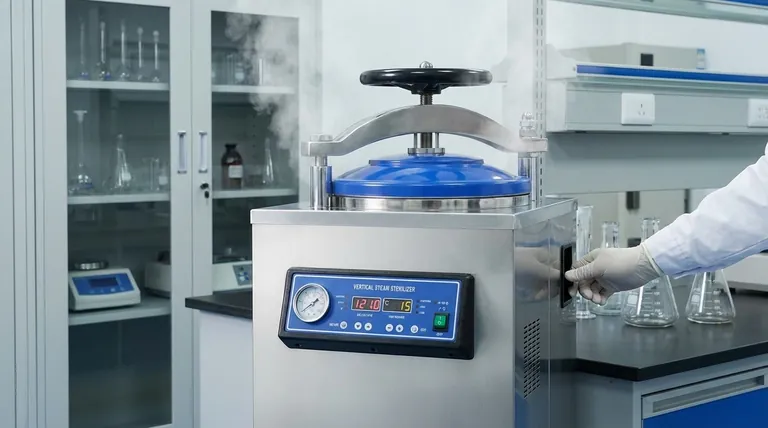 高压灭菌锅121℃的温度是多少？掌握压力、蒸汽和灭菌时间