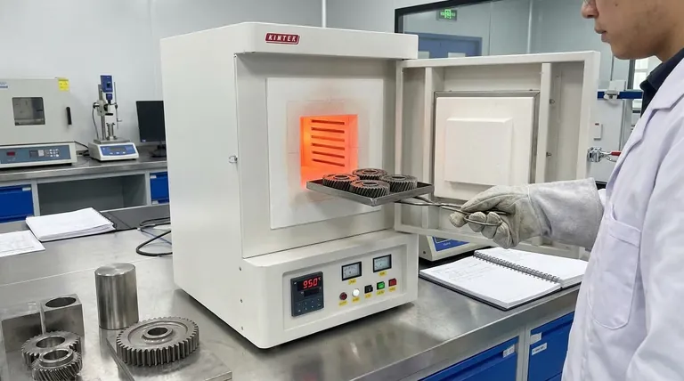 Qual é o propósito do tratamento térmico? Desbloqueie todo o potencial do seu material