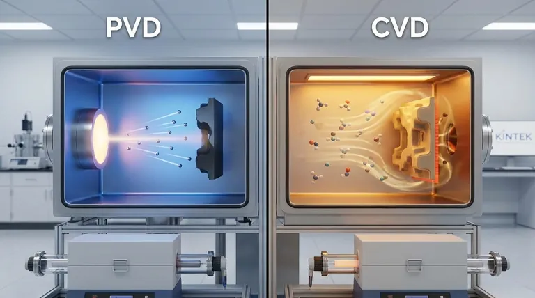 PVD 与 CVD 有何不同?选择合适的薄膜涂层工艺