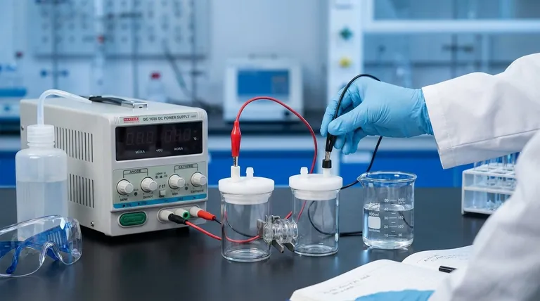 H型电解池应如何连接到电源?安全、准确实验的分步指南