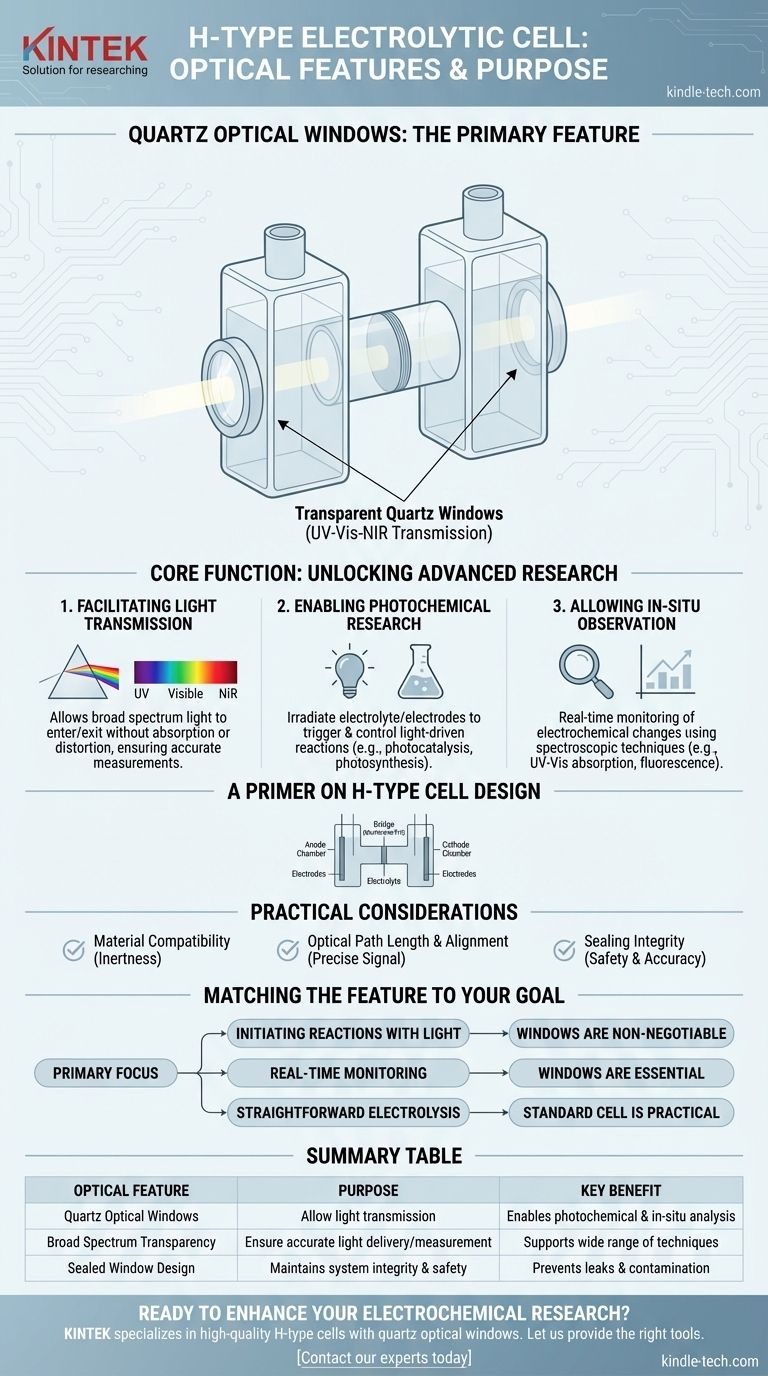 H형 전해조에는 어떤 광학 기능이 통합되어 있으며 그 목적은 무엇입니까? 광화학 및 분광 분석 잠금 해제 시각적 가이드
