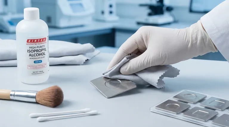 维护样品架的具体清洁程序是什么?通过可靠的协议确保数据完整性