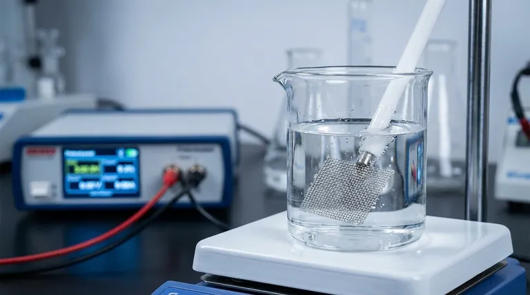 Quelle est la pureté du platine utilisé dans l'électrode en maille de platine ? Assurer une pureté de 99,99 % pour des résultats fiables