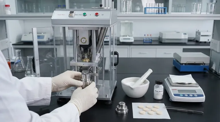 Как готовятся прессованные порошковые таблетки? Освойте основы для получения надежных аналитических данных