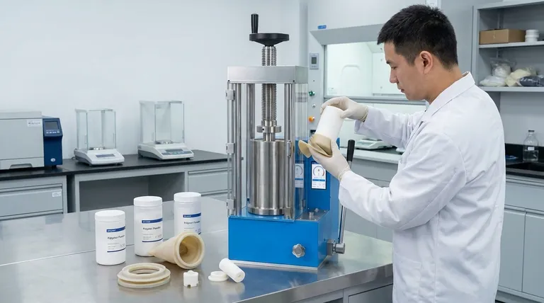 Что такое изостатическое прессование полимеров? Добейтесь превосходной однородной плотности для высокопроизводительных деталей