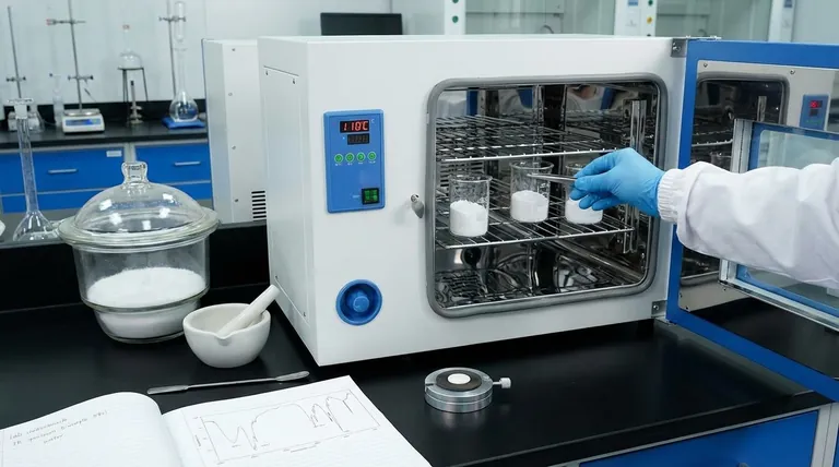 IR測定のためにKBrを乾燥させる温度は何度ですか?水分を含まない高品質なスペクトルを得るための鍵