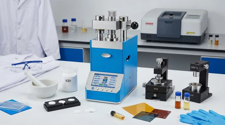 FTIR에서 시료 준비 방법은 무엇인가요? 시료에 적합한 기술을 선택하세요