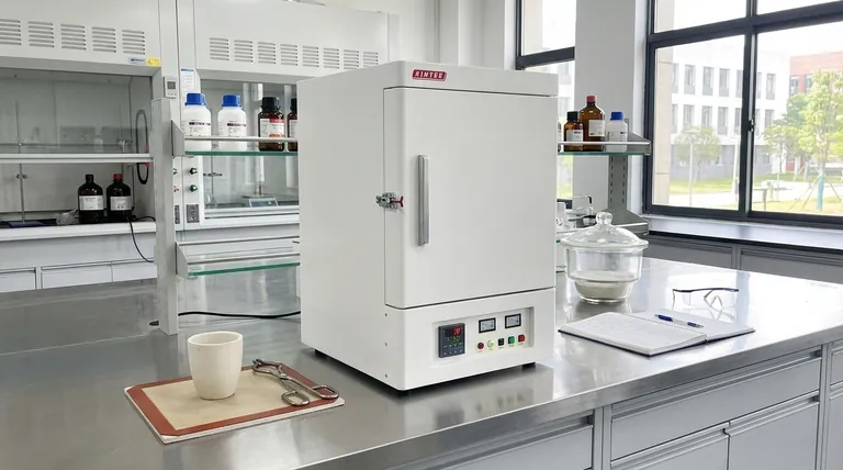 В чем разница между муфельной печью и печью для озоления? Выберите правильный инструмент для вашей лаборатории