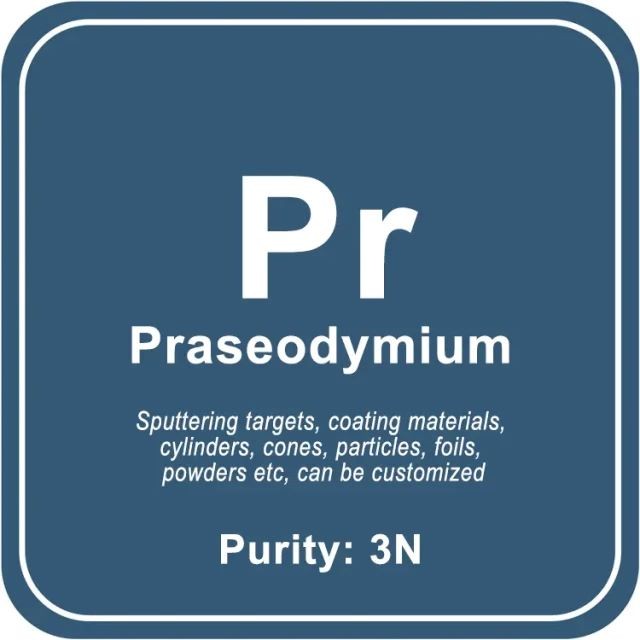 عالية النقاء البراسيوديميوم (Pr) الاخرق الهدف / مسحوق / سلك / كتلة / حبيبة