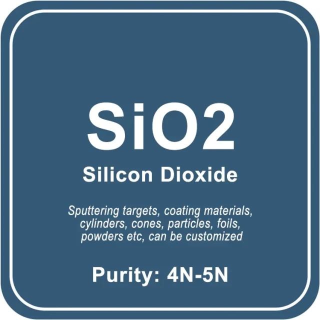 高纯二氧化硅 (SiO2) 溅射靶材/粉末/金属丝/块/颗粒