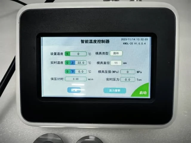 적외선 정량 핫 프레싱 금형 3